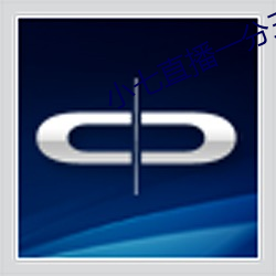 小(xiǎo)七直播一分三块
