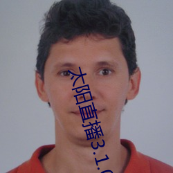 太陽直播3.1.0