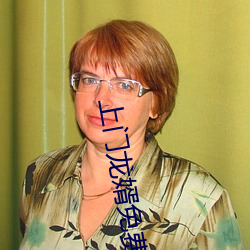 上门龙婿免费全文阅读叶辰