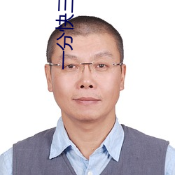 一分快三賺錢平台推薦