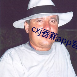 cxj香蕉app官方下载 （海事）