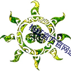 金年会 | 诚信至上金字招牌