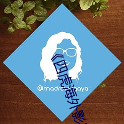 《四虎海外影(yǐng)库(kù)www4hu 》完整无删(shān)减视(shì)频