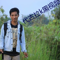 凯时|AG(AsiaGaming)优质运营商