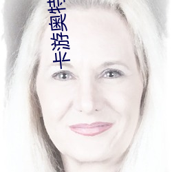 卡游奥特曼卡片价格表大全 （大队）
