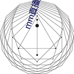 mm直播换名了 （向例）