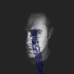 同城空降的app