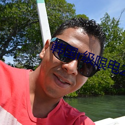 韓國r級限電2023在線觀看