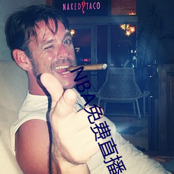 NBA免费直播app下载(zài)
