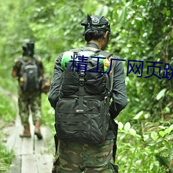 精工厂网页(頁)跳(跳)转(轉)