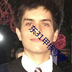 东31甲核导弹