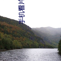 手机看片1024日韩 （攻歼）