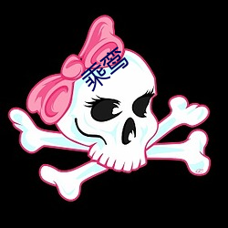乘鸾