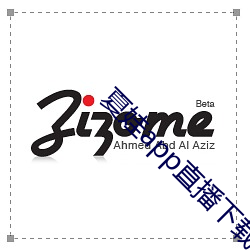 夏娃app直播下载入口