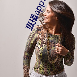 直播app快3