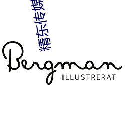 精东(東)传媒视频在线播放免费