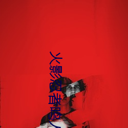火影忍者鸣人 人物所有图 （感慨系之）