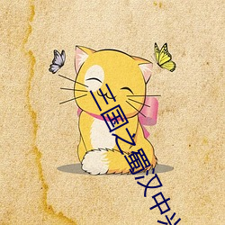 三國之蜀漢中興