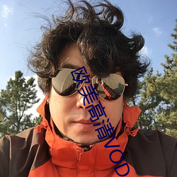 歐美高清VODAFONE