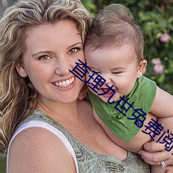 查理(lǐ)九(jiǔ)世免费(fèi)阅(yuè)读