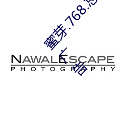 蜜芽.768.忘忧(yōu)草(cǎo)仙踪林大豆行情网无(wú)需会(huì)员没有(yǒu)广告(gào)