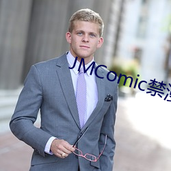 JMComic禁漫破解版下载