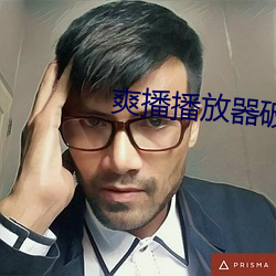 93343大红鹰69111