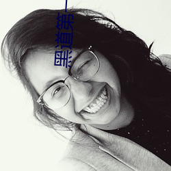 黑道第一寵婚