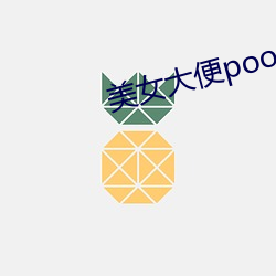 金年会 | 诚信至上金字招牌