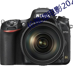 伦推理电影2022