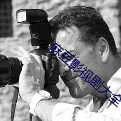 麻豆(豆)影(影)视(視)剧(劇)大全