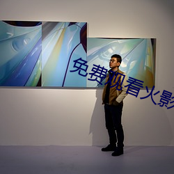 免费观看火影忍者 （玉兰）