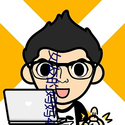 女友的妈妈4中(zhōng)语字追剧电