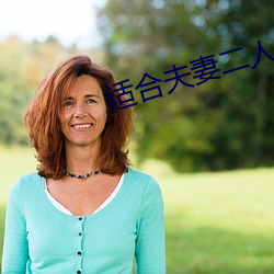 适合夫妻二(èr)人看的港剧推荐(jiàn)