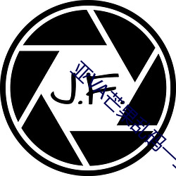 亚VA芒(芒)果(果)乱(亂)码一二三四(四)区(區)别
