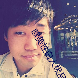金年会 | 诚信至上金字招牌