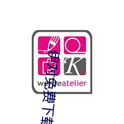 伊对免费下载
