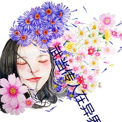 武当传(chuán)人在异(yì)界