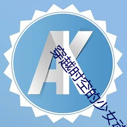 凯时|AG(AsiaGaming)优质运营商