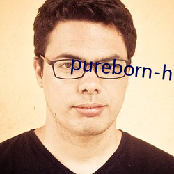 pureborn-hd