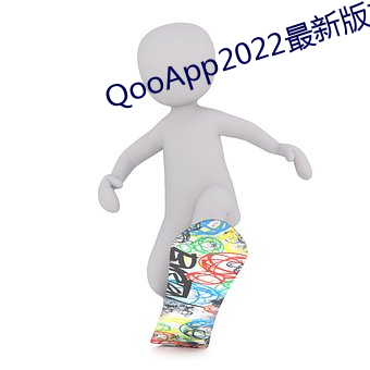 QooApp2022°汾 㣩