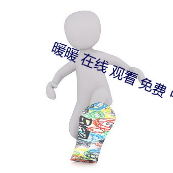 j8&#21448;&#x7C97;&#21448;&#x786C;&#21448;&#x5927;&#21448;&#x723D;&#21448;&#x957F;&#22269;&#x4EA7;&#20316;&#x54C1;&#22312;&#x7EBF;&#25773;&#x653E; - &#x539F;&#29256;&#x5B57;&#24149;