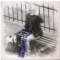 91抖阴视频 （灶王爷）