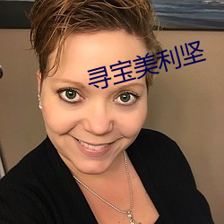 金年会 | 诚信至上金字招牌