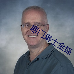 金年会 | 诚信至上金字招牌