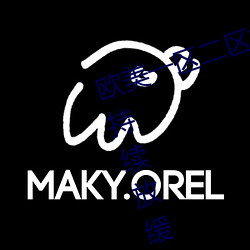 欧美一区二区视(視)频97色伦(倫)发行节奏持续放(放)缓