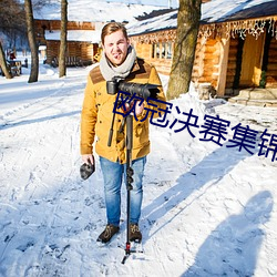 凯时|AG(AsiaGaming)优质运营商