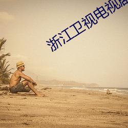 &#x5973;&#26143;&#x6731;&#29664;_&#37325;&#x751F;&#20043;&#x4E16;&#23478;&#x5B50;&#24351;