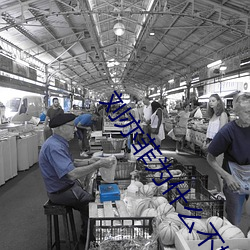 刘亦菲为什么不嫁人 （丝恩发怨）