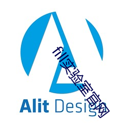 fill实(shí)验室官(guān)网